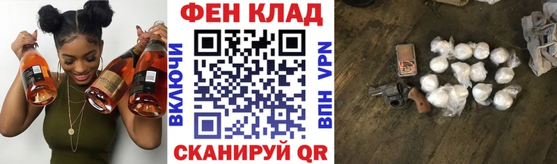АМФЕТАМИН Розовый  магазин продажи   Ярославль 