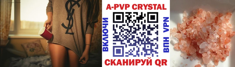 Alpha-PVP Соль  где купить   Ярославль 