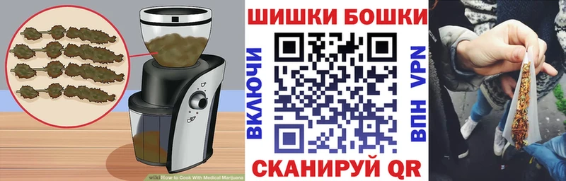 Canna-Cookies марихуана Ярославль