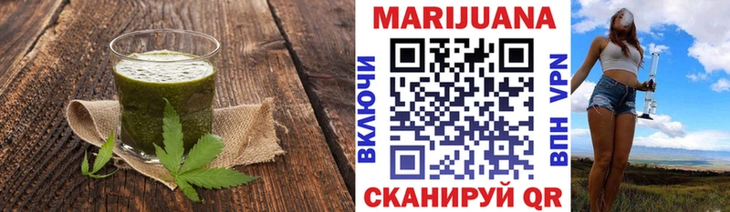 Печенье с ТГК марихуана  Ярославль 