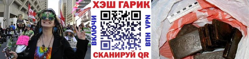 дарнет шоп  Ярославль  ГАШИШ 40% ТГК 