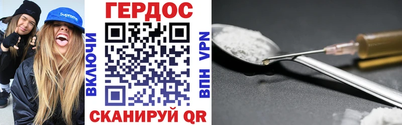 даркнет сайт  Ярославль  ГЕРОИН VHQ 