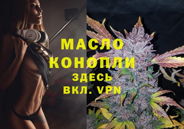 скорость mdpv Абаза