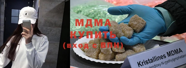 скорость mdpv Абаза
