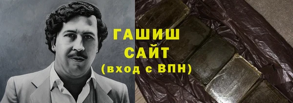 трава Алексеевка