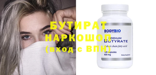 2c-b Абдулино