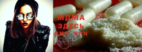 стаф Абинск