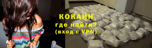 2c-b Абдулино