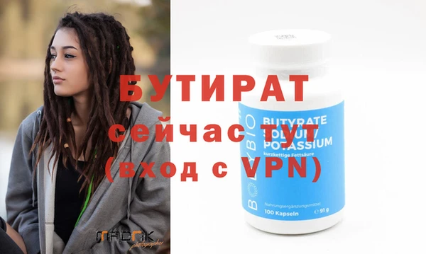 скорость mdpv Абаза