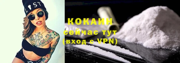 2c-b Абдулино