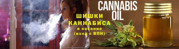 трава Алексеевка