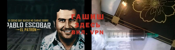 наркотики Алзамай