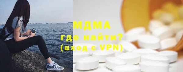 стаф Абинск