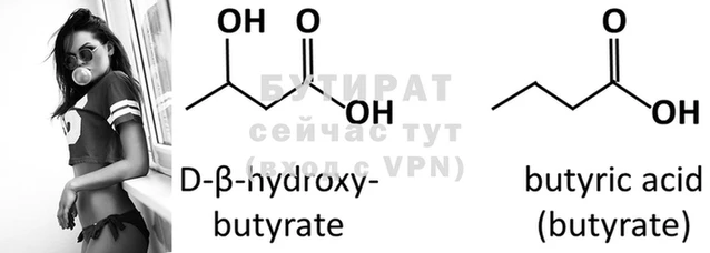 2c-b Абдулино