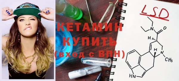 2c-b Абдулино