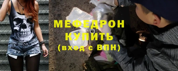 стаф Абинск