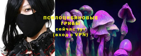 трава Алексеевка