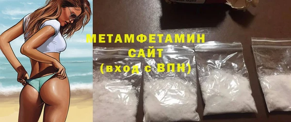 2c-b Абдулино