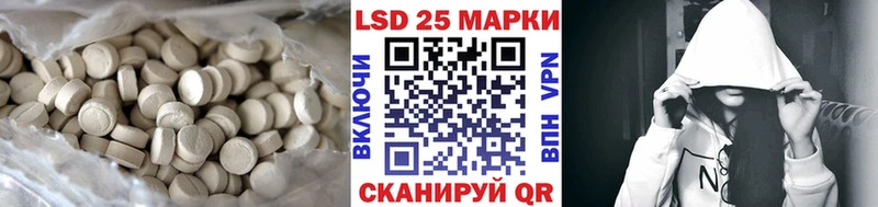 Лсд 25 экстази кислота  Ярославль 