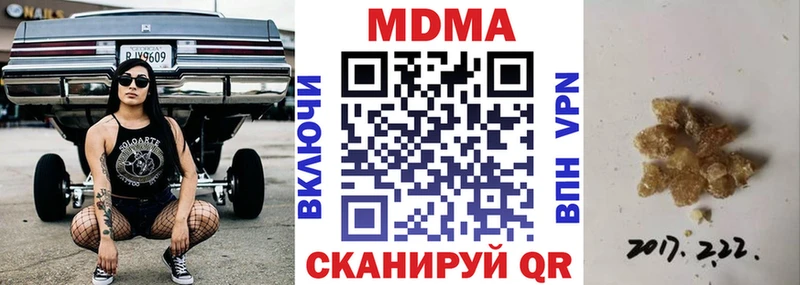 kraken ССЫЛКА  мориарти телеграм  MDMA VHQ  Ярославль 