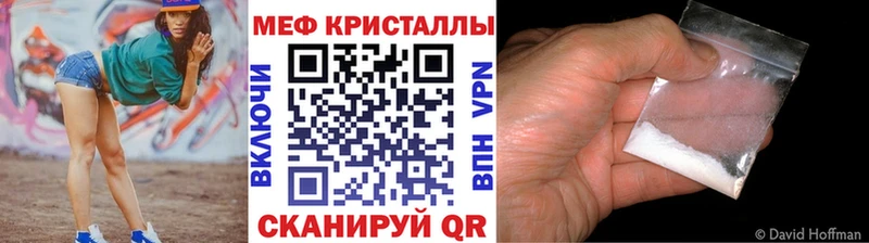 Меф мука  что такое наркотик  блэк спрут сайт  Ярославль 