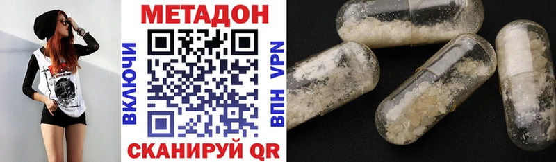 MEGA сайт  Ярославль  МЕТАДОН кристалл 