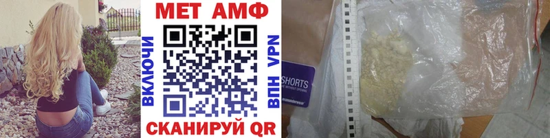 площадка какой сайт где можно купить Ярославль Первитин Декстрометамфетамин 99.9% блэк спрут рабочий сайт