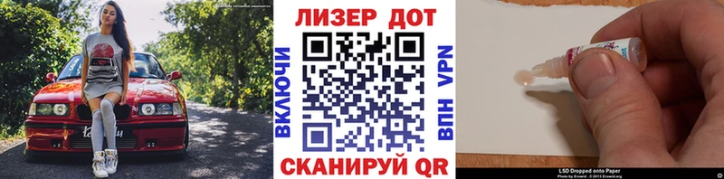 наркотики Ярославль Наркотические марки 1500мкг