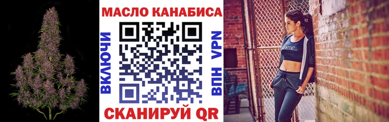 ТГК концентрат  купить наркотики сайты  Ярославль 